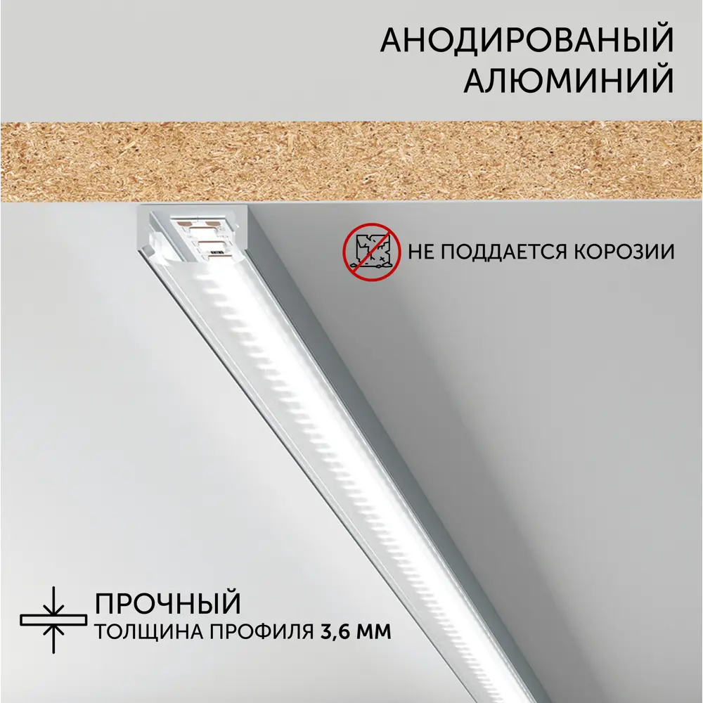 Фото 3 Профиль для светодиодной ленты Geniled накладной 16x6x1000 Фото 3 Профиль для светодиодной ленты Geniled накладной 16x6x1000
