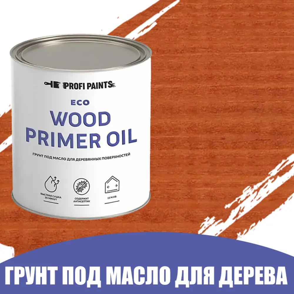 Фото Грунт под масло для дерева ProfiPaints ECO Wood Primer Oil цвет рябина 2.7 л Фото Грунт под масло для дерева ProfiPaints ECO Wood Primer Oil цвет рябина 2.7 л