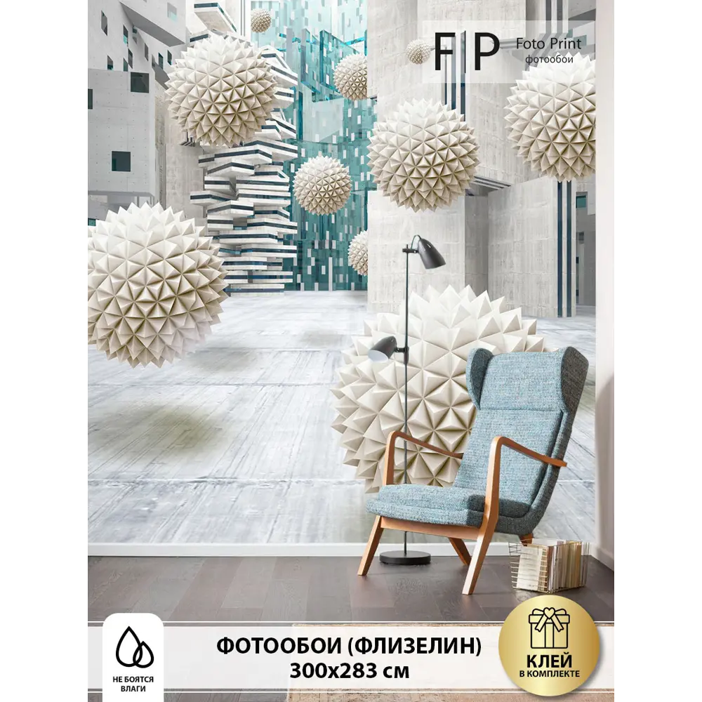 Фото Фотообои флизелиновые Foto print Пушистые шары в геометрическом пространстве 300x283 см 20-185-А-3-2.83 Фото Фотообои флизелиновые Foto print Пушистые шары в геометрическом пространстве 300x283 см 20-185-А-3-2.83