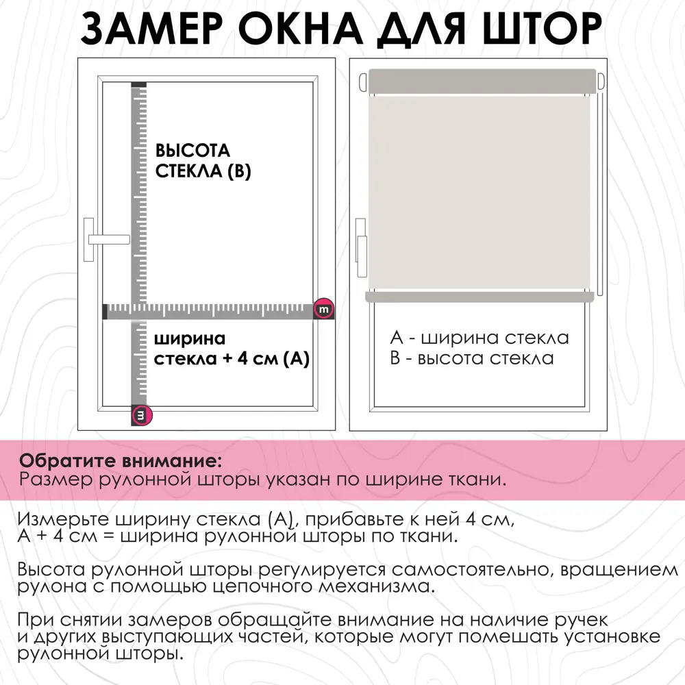 Фото 6 Рулонная штора Эскар Финик 37x150 см цвет бежевый