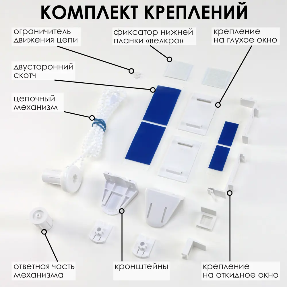 Фото 9 Рулонная штора Эскар Финик 73x150 см цвет бежевый