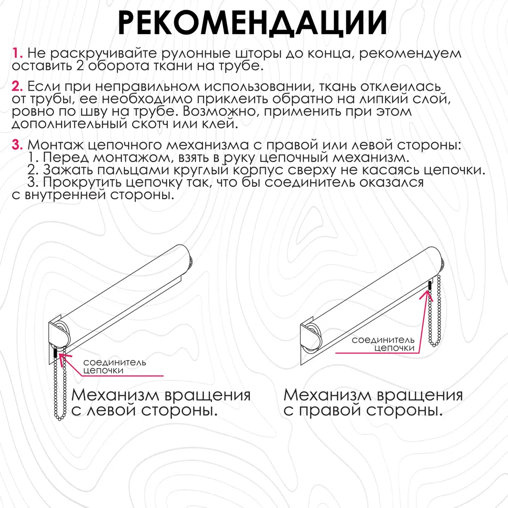 Фото 8 Рулонная штора Эскар Финик 130x150 см цвет бежевый Фото 8 Рулонная штора Эскар Финик 130x150 см цвет бежевый