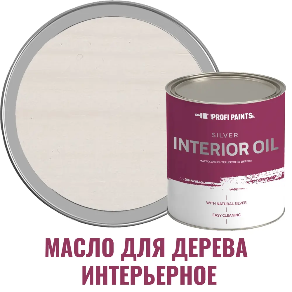 Фото Масло для стен и потолков PROFIPAINTS SILVER INTERIOR цвет белый 0.9 л Фото Масло для стен и потолков PROFIPAINTS SILVER INTERIOR цвет белый 0.9 л