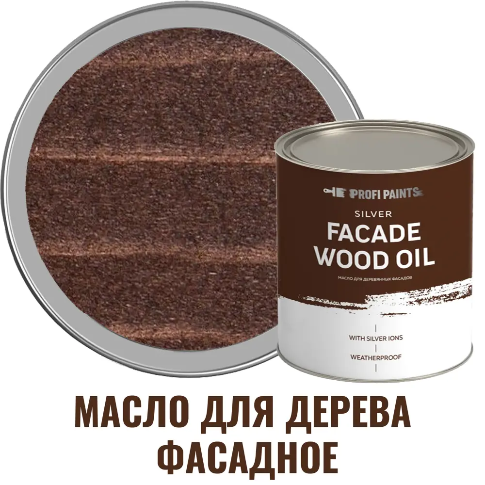 Фото Масло для дерева PROFIPAINTS SILVER FASADE цвет махагон 0.9 л Фото Масло для дерева PROFIPAINTS SILVER FASADE цвет махагон 0.9 л