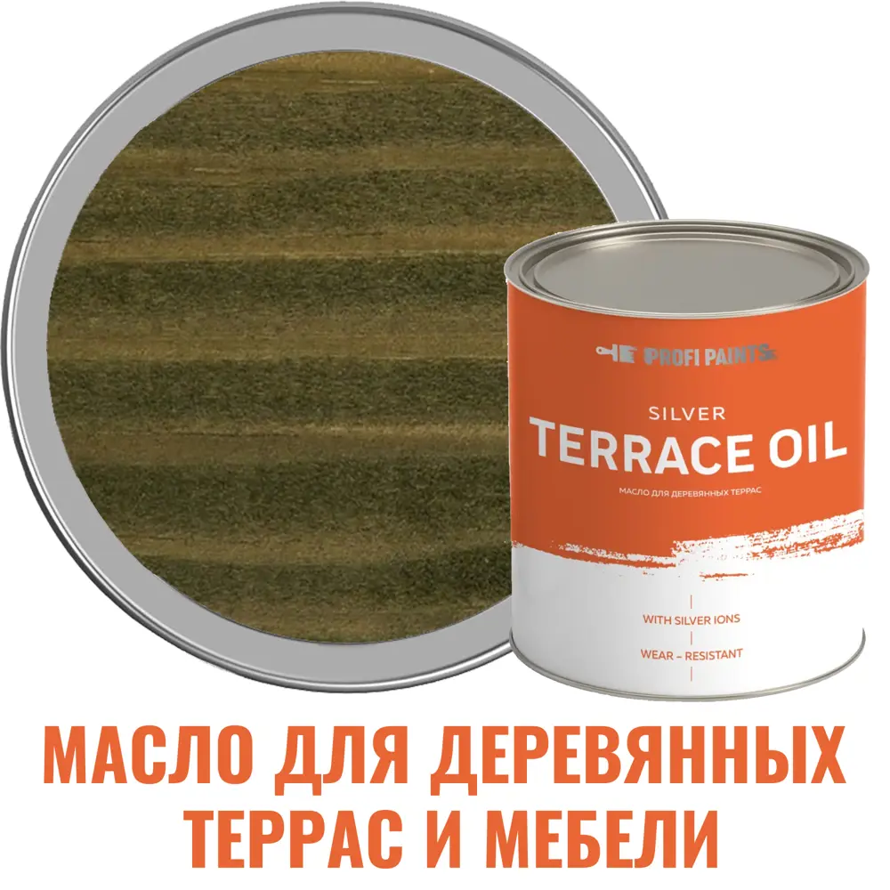 Фото Масло для террас PROFIPAINTS SILVER TERRACE цвет оливковый 0.9 л Фото Масло для террас PROFIPAINTS SILVER TERRACE цвет оливковый 0.9 л