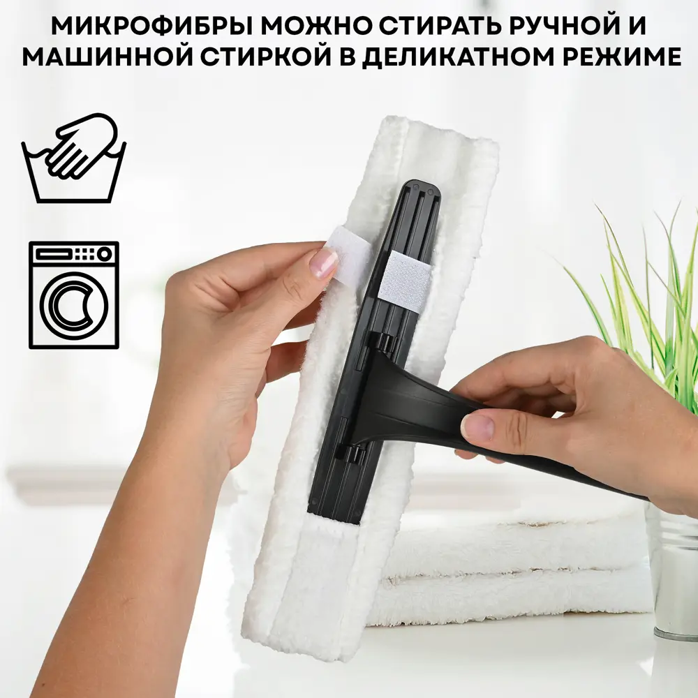 Фото 10 Стеклоочиститель аккумуляторный Planta PL-HW01 12 Вт Фото 10 Стеклоочиститель аккумуляторный Planta PL-HW01 12 Вт
