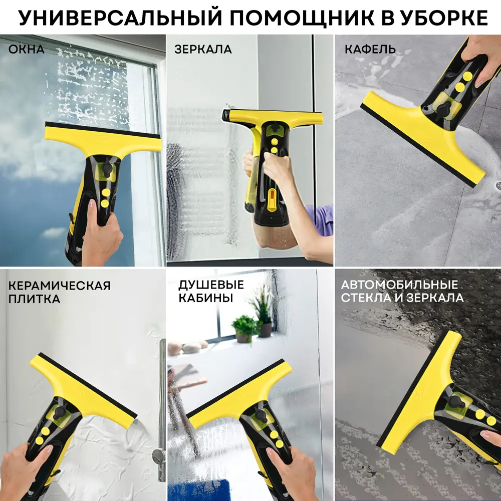 Фото 3 Стеклоочиститель аккумуляторный Planta PL-HW01 12 Вт Фото 3 Стеклоочиститель аккумуляторный Planta PL-HW01 12 Вт