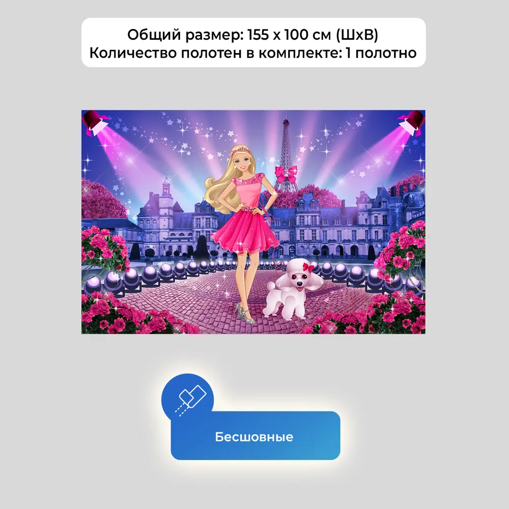 Фото 4 Фотообои флизелиновые Первое ателье Девочка с пуделем 155x100 см 141478-1-9-52419 Фото 4 Фотообои флизелиновые Первое ателье Девочка с пуделем 155x100 см 141478-1-9-52419