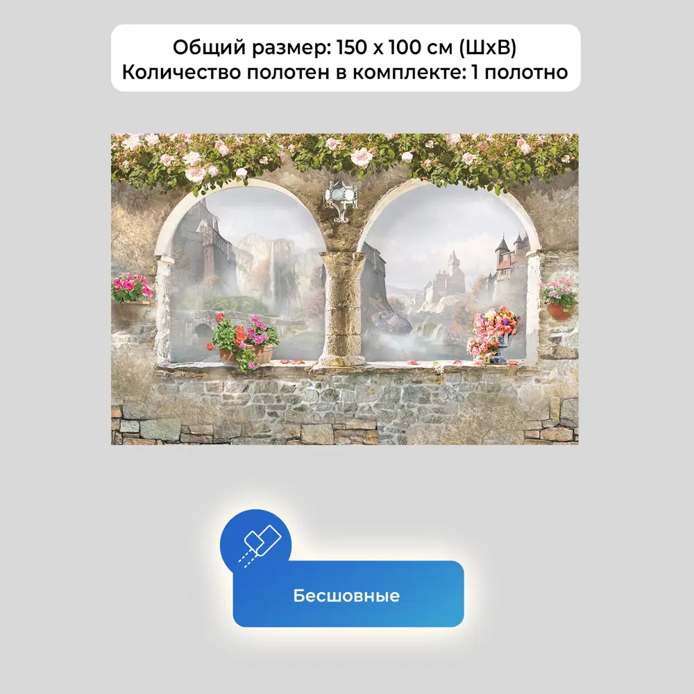 Фото 4 Фотообои флизелиновые Первое ателье Веранда с двумя окнами и цветами 150x100 см 28861-1-9-3141 Фото 4 Фотообои флизелиновые Первое ателье Веранда с двумя окнами и цветами 150x100 см 28861-1-9-3141