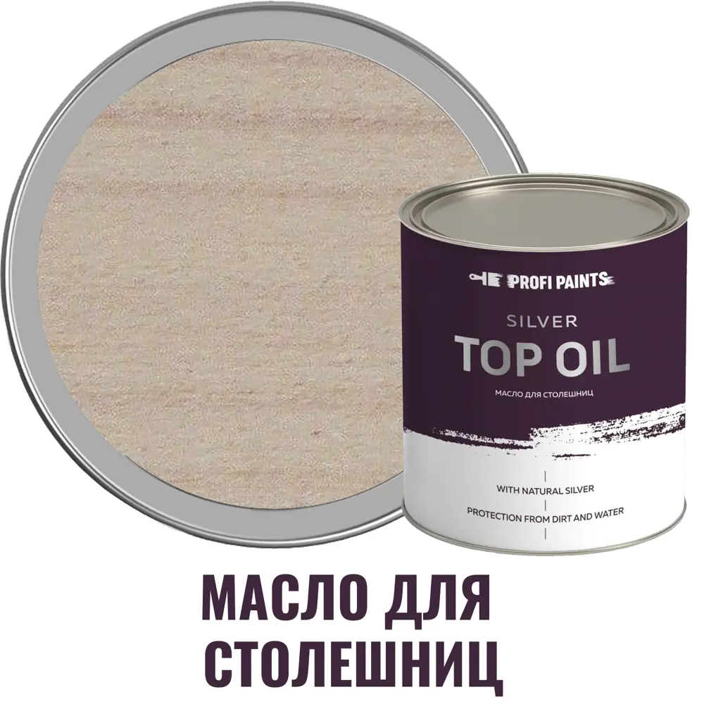 Фото Масло для столешниц PROFIPAINTS SILVER TOP цвет белый 0.9 л Фото Масло для столешниц PROFIPAINTS SILVER TOP цвет белый 0.9 л
