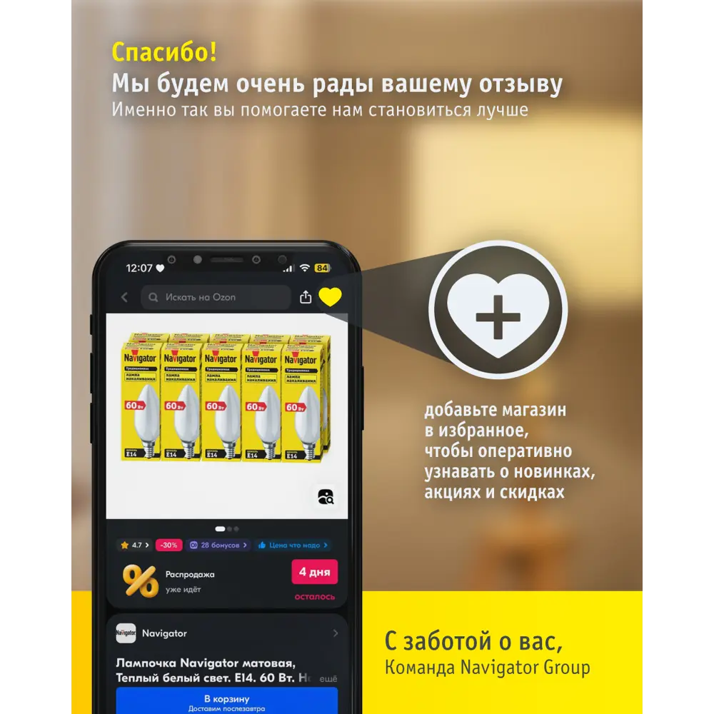 Фото 5 Дверной звонок беспроводной Navigator NDB-A-DC01-1V1-WH 36 мелодий цвет белый Фото 5 Дверной звонок беспроводной Navigator NDB-A-DC01-1V1-WH 36 мелодий цвет белый