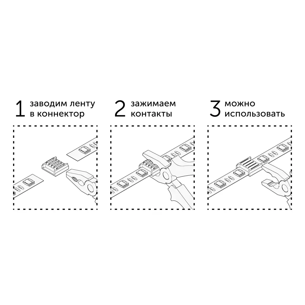 Фото 4 Коннектор Geni для светодиодной ленты RGBW 12 мм 5PIN Фото 4 Коннектор Geni для светодиодной ленты RGBW 12 мм 5PIN