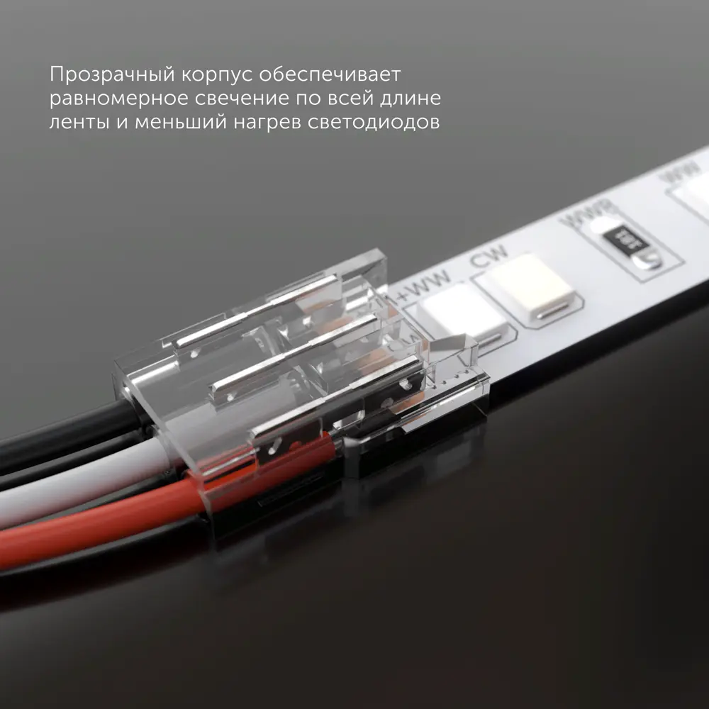 Фото 3 Коннектор Geni для светодиодной ленты 8 мм MIX-образный 3PIN гибкий Фото 3 Коннектор Geni для светодиодной ленты 8 мм MIX-образный 3PIN гибкий