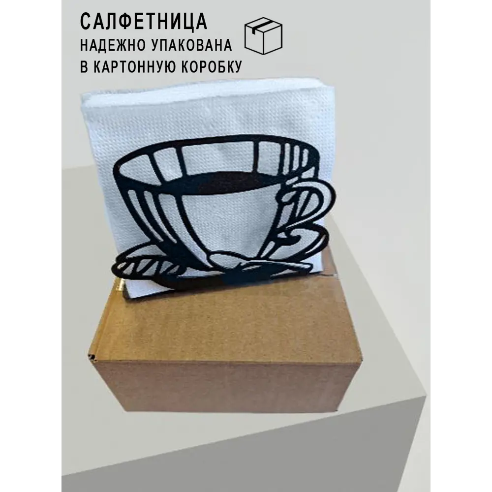 Фото 4 Салфетница 3.50x9x12.50 см цвет черный матовый Фото 4 Салфетница 3.50x9x12.50 см цвет черный матовый