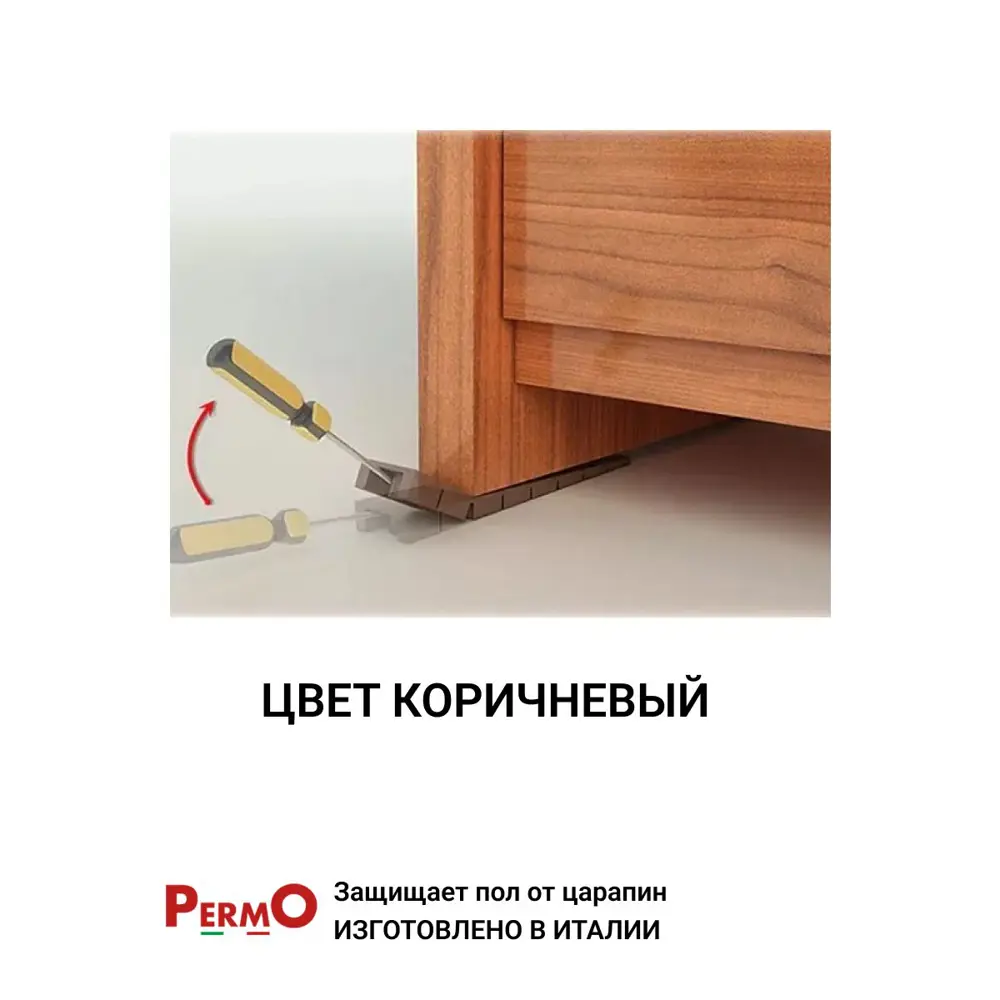 Фото 2 Клин для выравнивания мебели с отломом PERMO 99x20 мм коричневый 4 шт. Фото 2 Клин для выравнивания мебели с отломом PERMO 99x20 мм коричневый 4 шт.