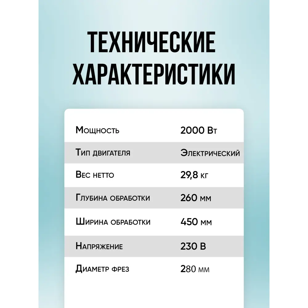 Фото 4 Культиватор электрический Hyundai T 2000E 2000 Вт Фото 4 Культиватор электрический Hyundai T 2000E 2000 Вт
