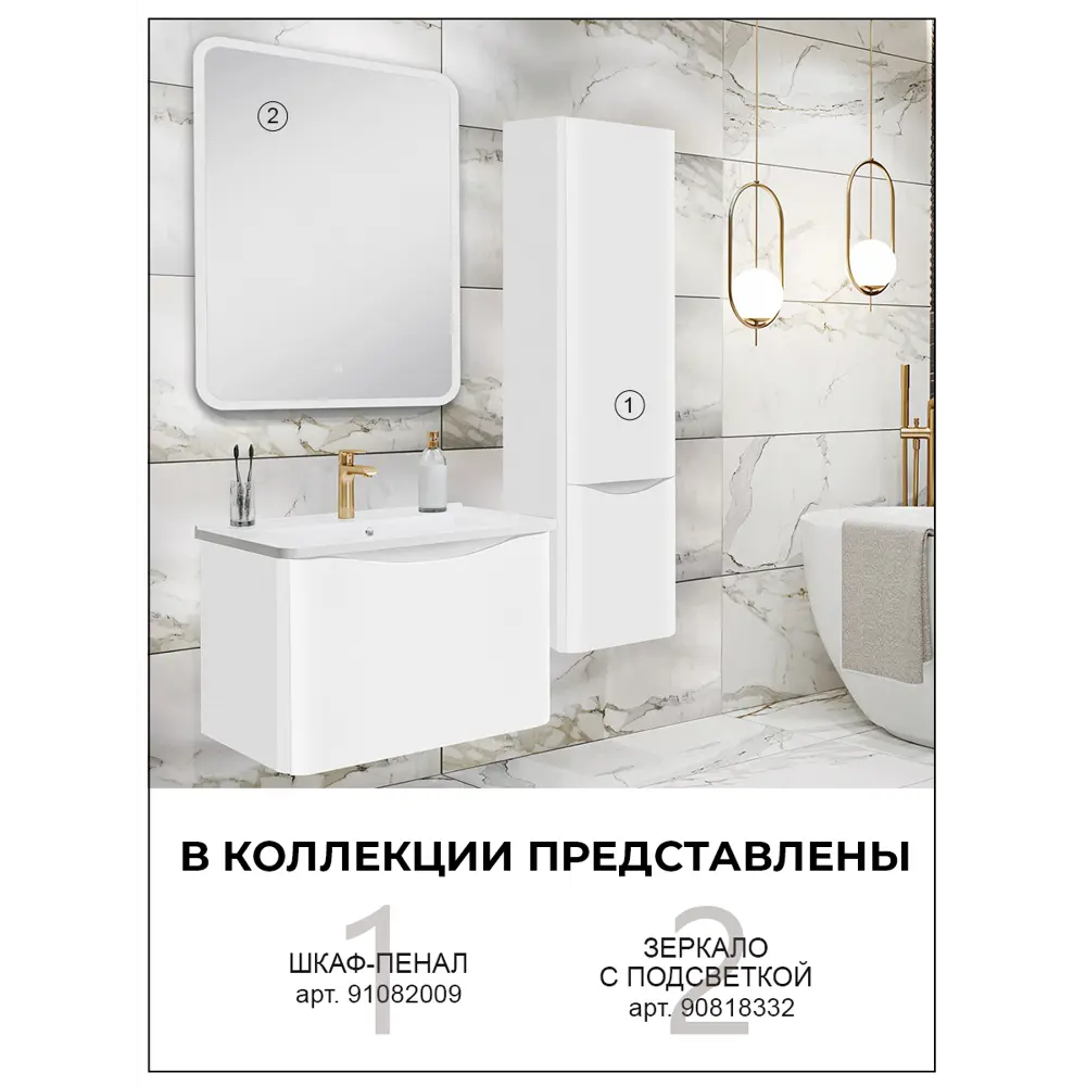 Фото 8 Тумба с раковиной Runo Тоскана 60 подвесная цвет белый раковина Никсон 60 Фото 8 Тумба с раковиной Runo Тоскана 60 подвесная цвет белый раковина Никсон 60