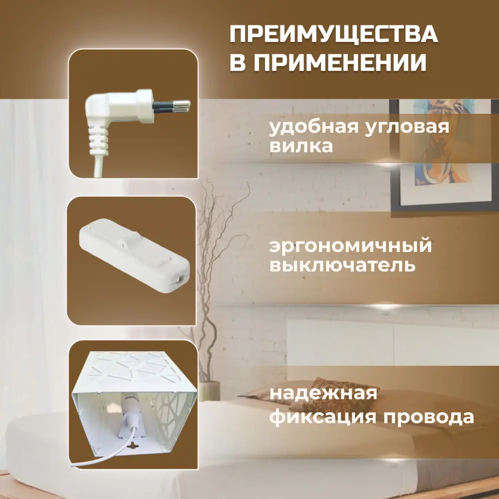 Фото Настенный светильник Спб урп свет Узор 96211 цвет белый Фото Настенный светильник Спб урп свет Узор 96211 цвет белый