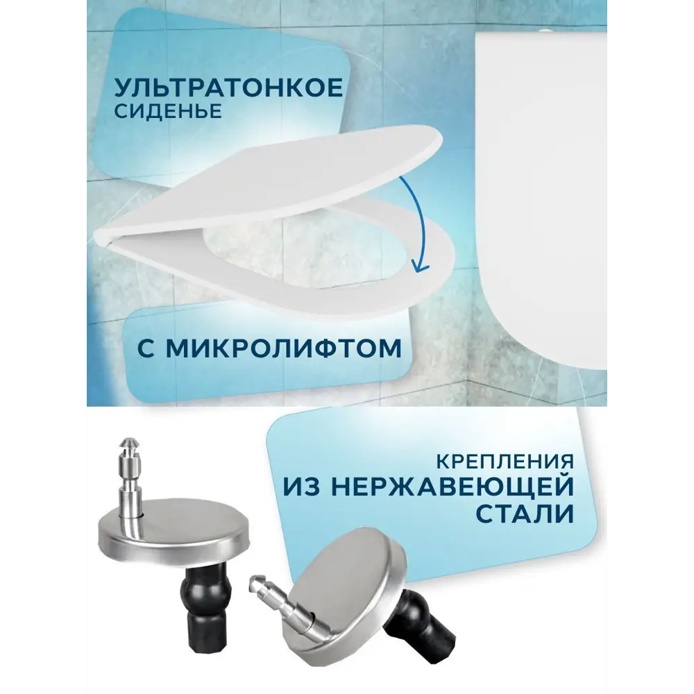 Фото 12 Комплект Унитаз подвесной безободковый Bau Nimb LUX с Системой инсталляции Alcaplast (Алкапласт), с белой кнопкой M570 и контейнером под таблетку Фото 12 Комплект Унитаз подвесной безободковый Bau Nimb LUX с Системой инсталляции Alcaplast (Алкапласт), с белой кнопкой M570 и контейнером под таблетку