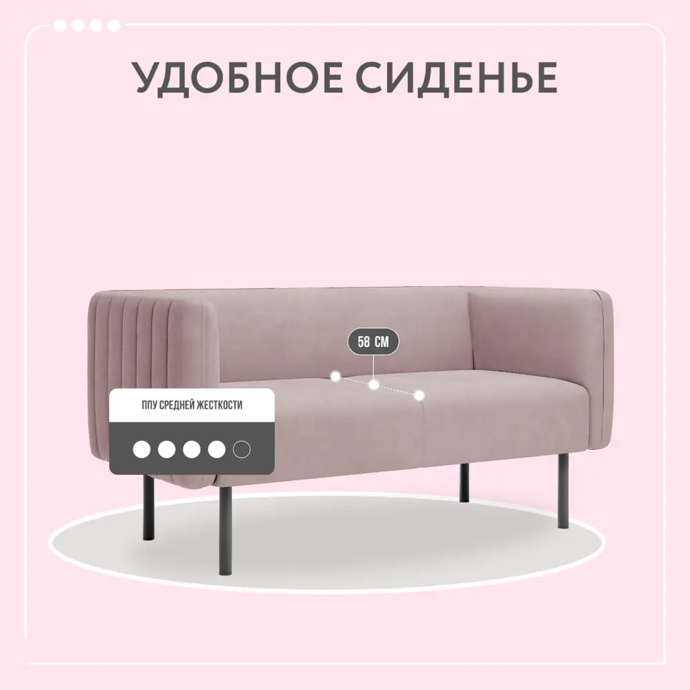 Фото 6 Диван Dee One Рио AAA41676006 124x72x72 см велюр цвет розовый Фото 6 Диван Dee One Рио AAA41676006 124x72x72 см велюр цвет розовый