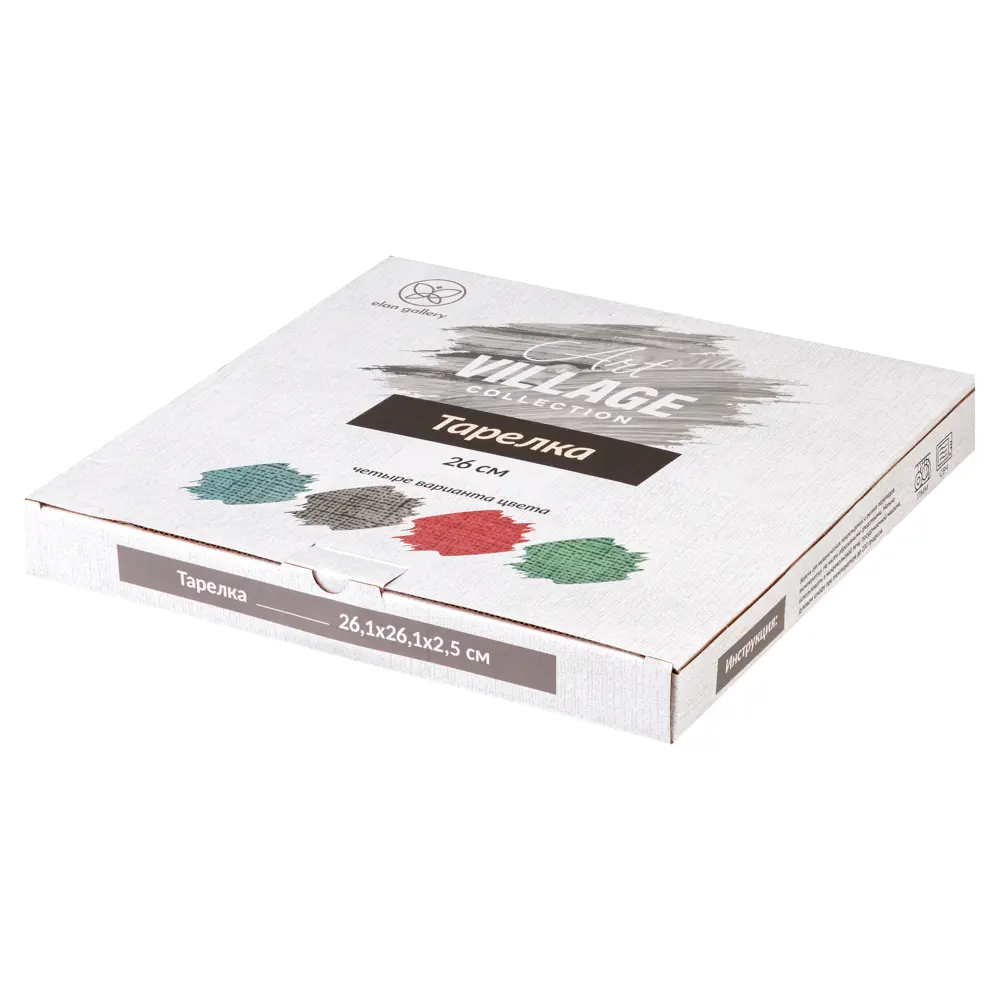 Фото 7 Блюдо сервировочное Elan Gallery Art Village 26.5x26.5 см фарфор цвет коричневый/темно-серый Фото 7 Блюдо сервировочное Elan Gallery Art Village 26.5x26.5 см фарфор цвет коричневый/темно-серый