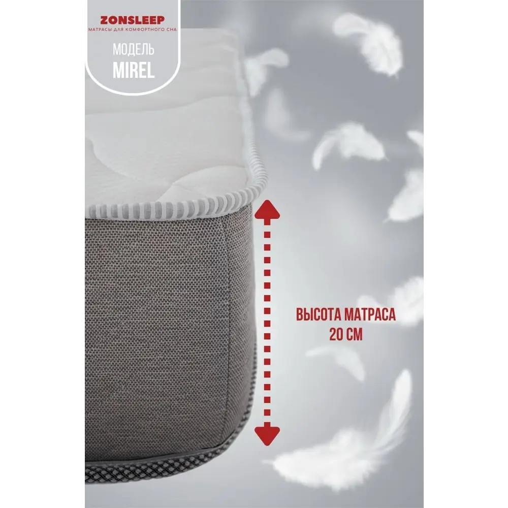 Фото 3 Матрас ZonSleep Ergo 160x200 см независимый пружинный блок, двуспальный Фото 3 Матрас ZonSleep Ergo 160x200 см независимый пружинный блок, двуспальный