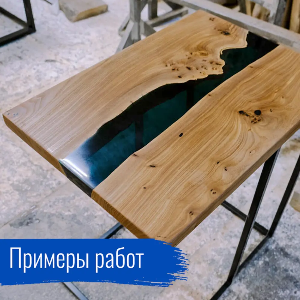 Фото 8 Эпоксидная смола Monolit для заливки столешниц 3 кг Фото 8 Эпоксидная смола Monolit для заливки столешниц 3 кг