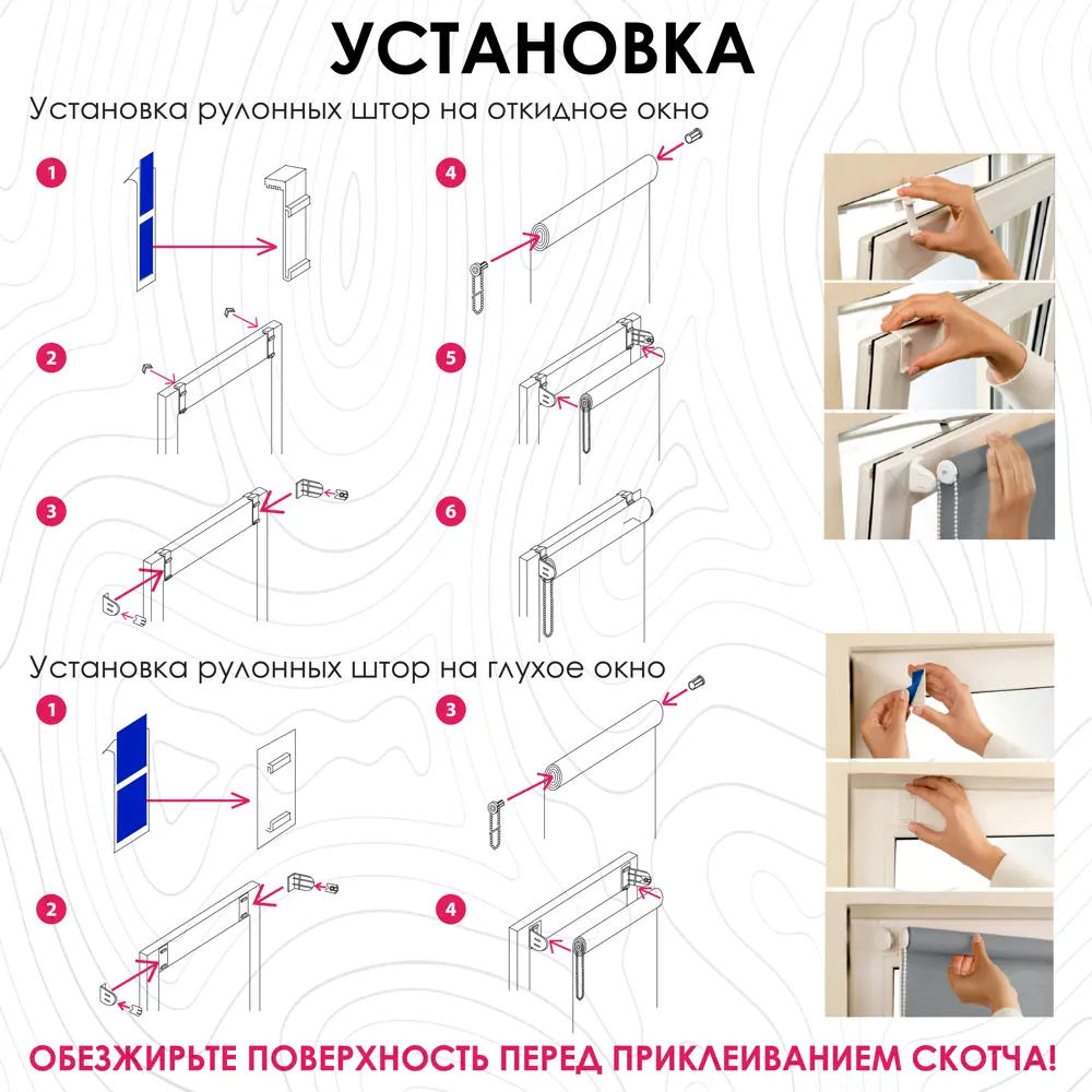 Фото 7 Рулонная штора Эскар Финик 80x150 см цвет бежевый Фото 7 Рулонная штора Эскар Финик 80x150 см цвет бежевый