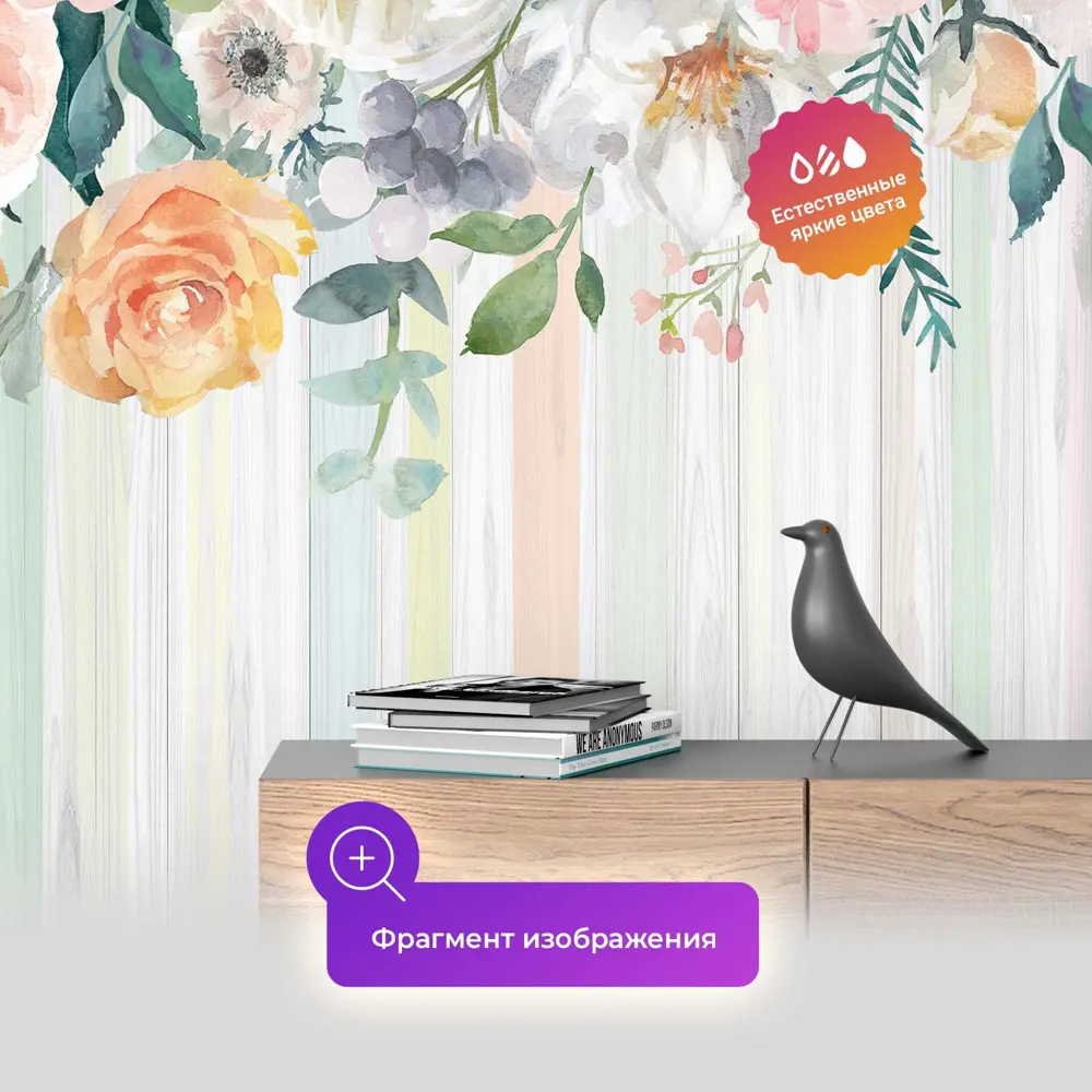 Фото 3 Фотообои флизелиновые Первое ателье 145x100 см Полосатые обои с цветами pw96689-1 Фото 3 Фотообои флизелиновые Первое ателье 145x100 см Полосатые обои с цветами pw96689-1