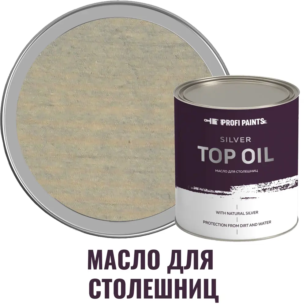 Фото Масло для столешниц PROFIPAINTS SILVER TOP цвет серо-голубой 0.9 л Фото Масло для столешниц PROFIPAINTS SILVER TOP цвет серо-голубой 0.9 л