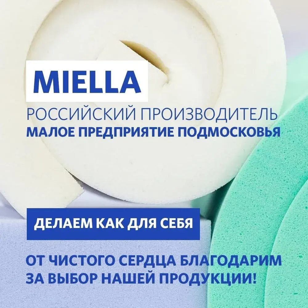 Фото 12 Матрас Miella Twisted-Ergonomic OKS 70x180x6 см беспружинный детский