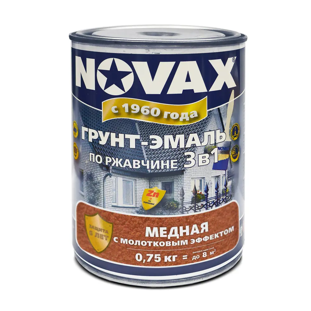 Фото Грунт-эмаль 3 в 1 по металлу Novax молотковая цвет медный 0.75 кг Фото Грунт-эмаль 3 в 1 по металлу Novax молотковая цвет медный 0.75 кг