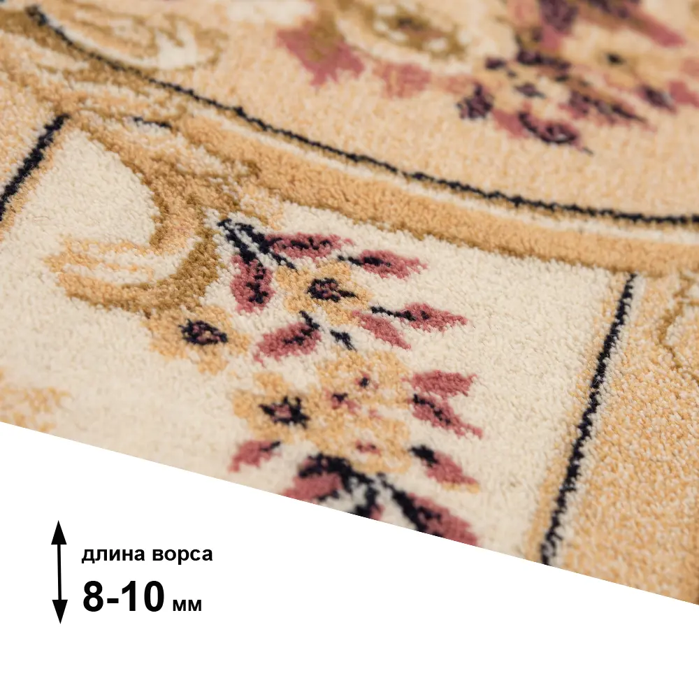Фото 4 Ковер круг Floare-carpet 150150-21063281-0107 150x150 см