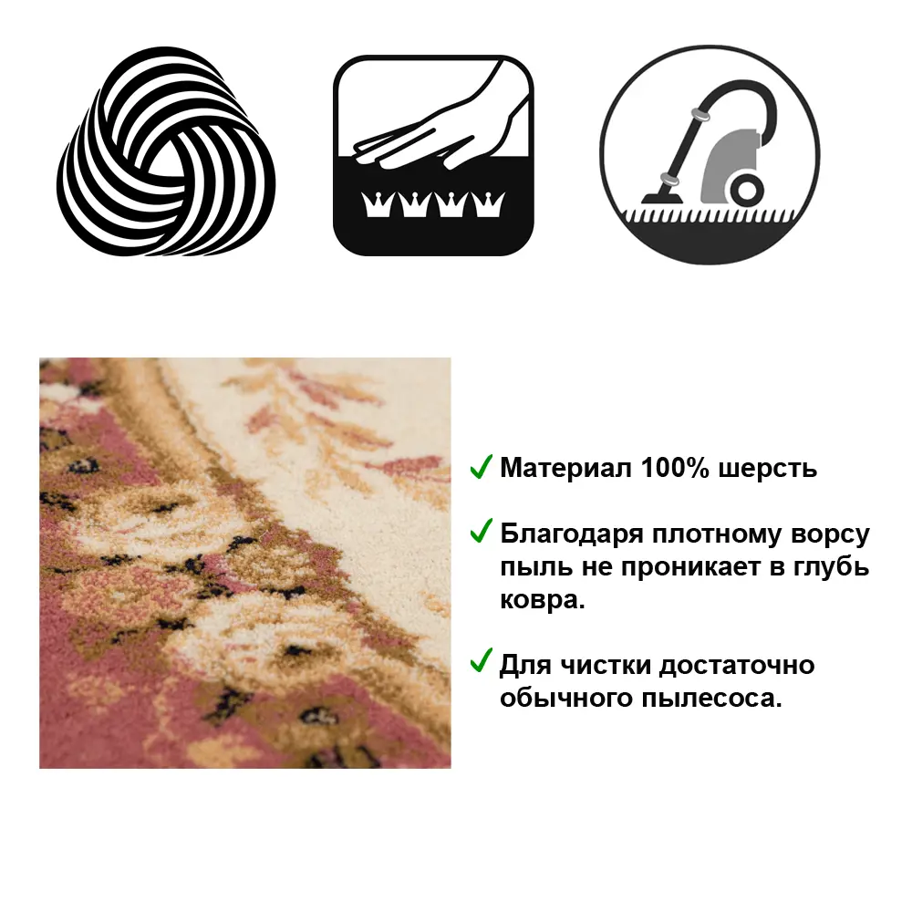 Фото 5 Ковер круг Floare-carpet 150150-21063281-0107 150x150 см