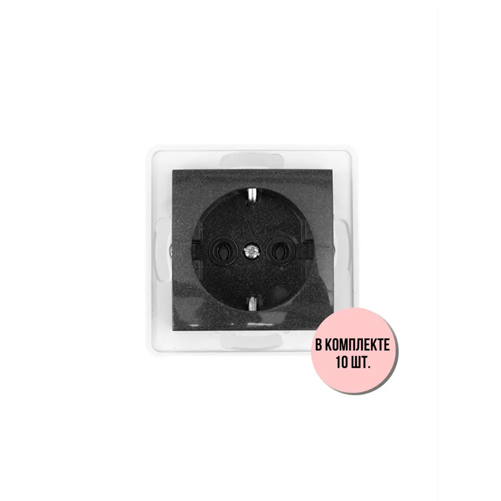 Фото Розетка встраиваемая Aling-conel Prestige 6030.2 Н10 с заземлением цвет графитовый набор 10 шт. Фото Розетка встраиваемая Aling-conel Prestige 6030.2 Н10 с заземлением цвет графитовый набор 10 шт.