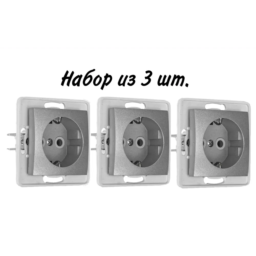 Фото 2 Розетка встраиваемая Aling-conel Prestige 6030.S Н3 с заземлением цвет серебряный набор 3 шт.