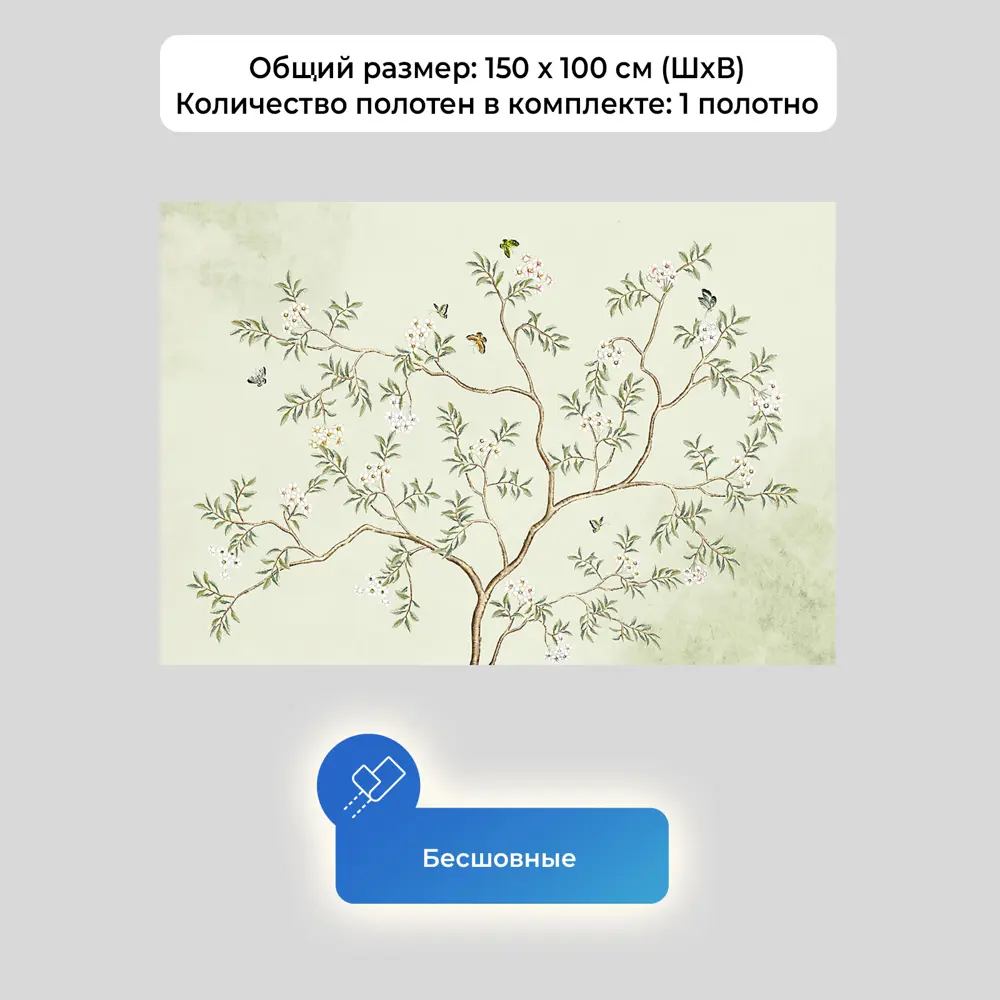 Фото 4 Фотообои флизелиновые Первое ателье 150x100 см Черемуха pw95827-1 Фото 4 Фотообои флизелиновые Первое ателье 150x100 см Черемуха pw95827-1