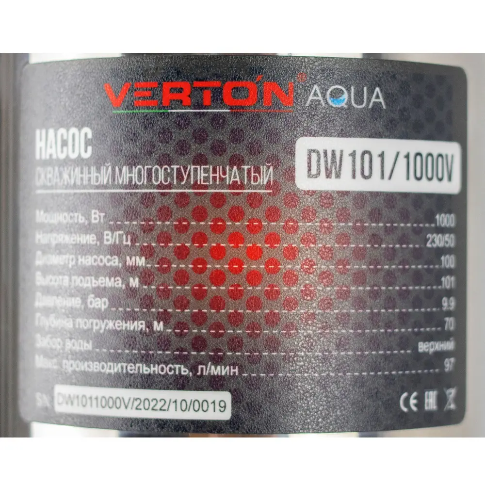 Фото 4 Насос садовый скважинный Verton DW101/1000V высота подъема 101 м кабель 50 м расход 5820 л/ч Фото 4 Насос садовый скважинный Verton DW101/1000V высота подъема 101 м кабель 50 м расход 5820 л/ч