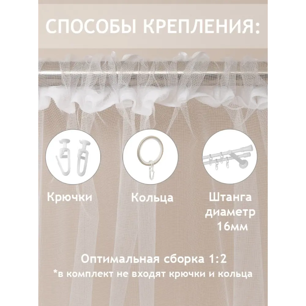 Фото 7 Тюль Amore Mio 9975 270 см цвет брусника Фото 7 Тюль Amore Mio 9975 270 см цвет брусника