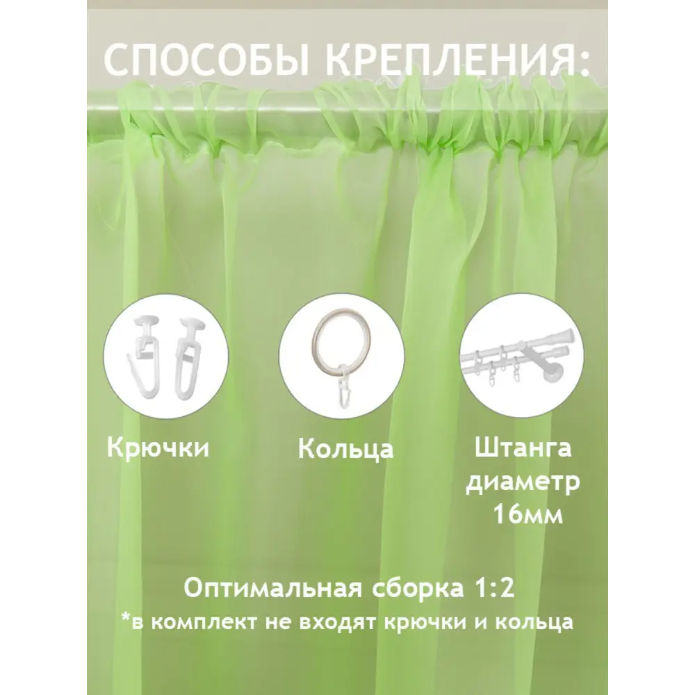 Фото 7 Тюль Amore Mio 10728 270 см цвет салатовый Фото 7 Тюль Amore Mio 10728 270 см цвет салатовый