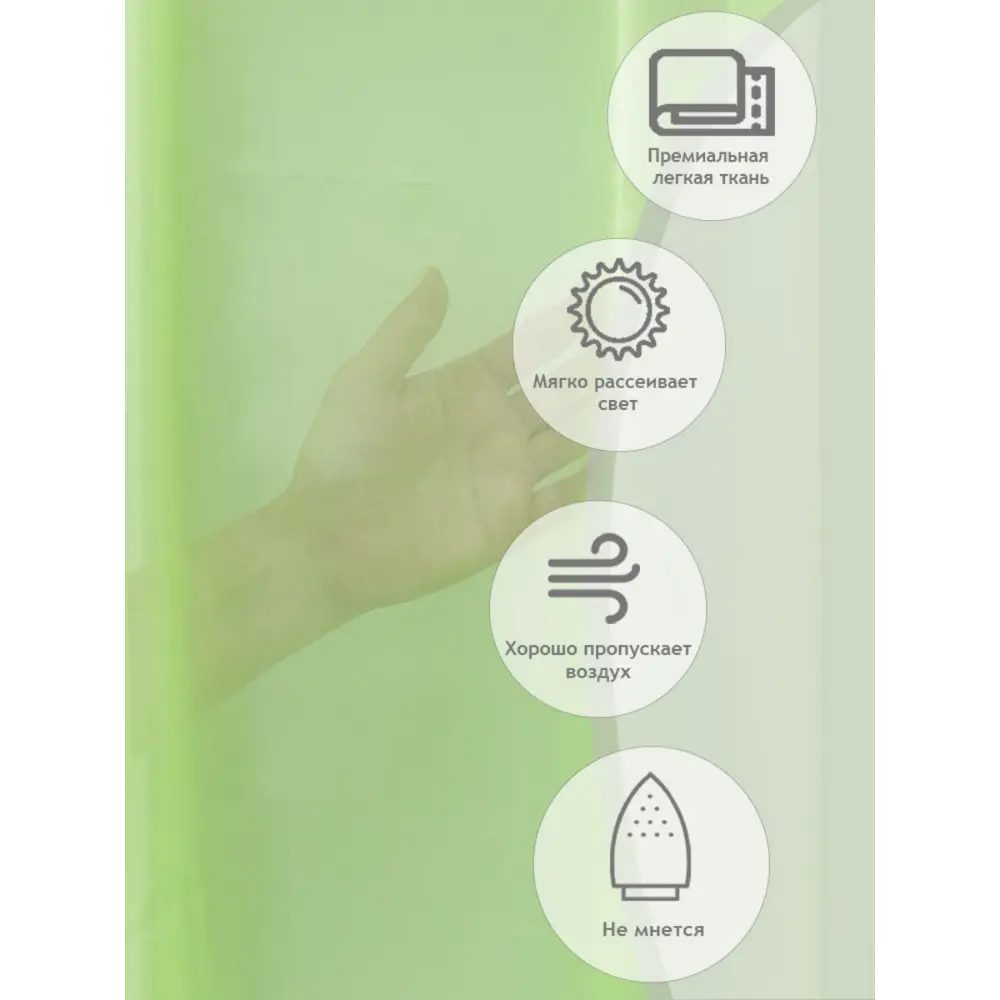 Фото 3 Тюль Amore Mio 10728 270 см цвет салатовый Фото 3 Тюль Amore Mio 10728 270 см цвет салатовый