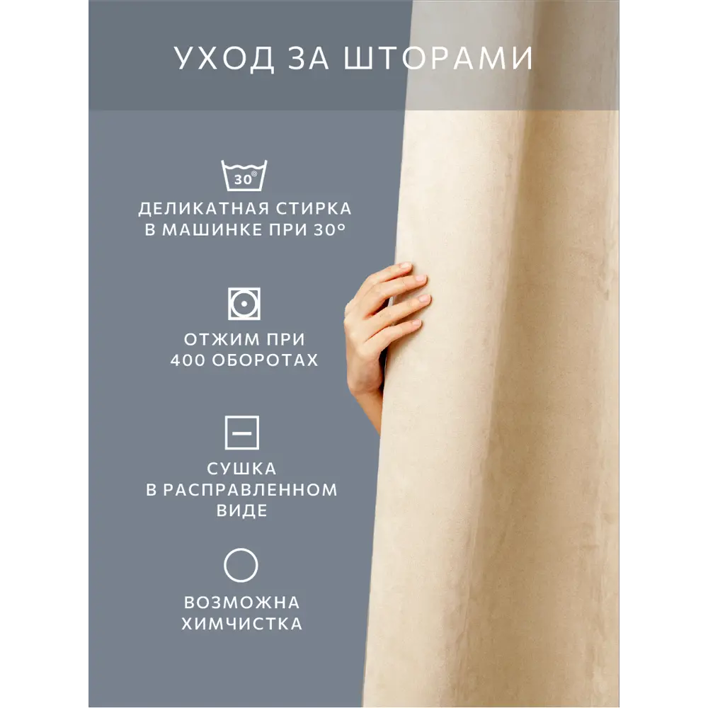 Фото 6 Тюль на шторной ленте Decofest Прима 300x280 см цвет серый Фото 6 Тюль на шторной ленте Decofest Прима 300x280 см цвет серый