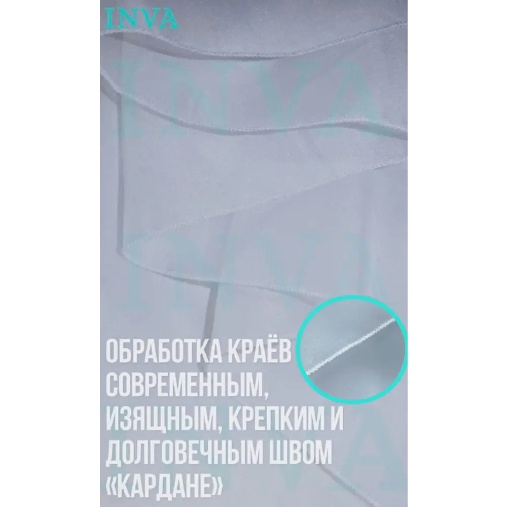 Фото 2 Тюль на шторной ленте Inva Вуаль 150x280 см цвет молочный Фото 2 Тюль на шторной ленте Inva Вуаль 150x280 см цвет молочный