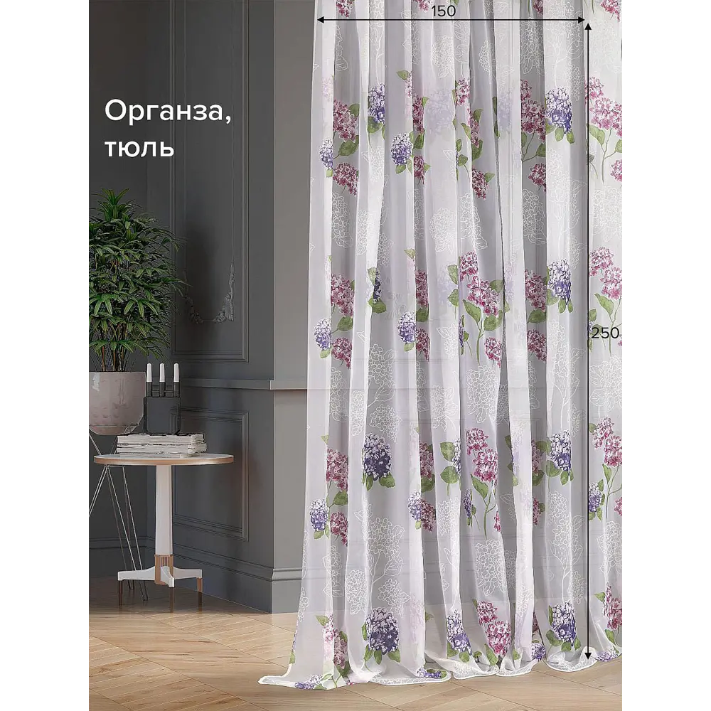 Фото Тюль на шторной ленте At Home Либертас-08 150x250 см цвет белый Фото Тюль на шторной ленте At Home Либертас-08 150x250 см цвет белый