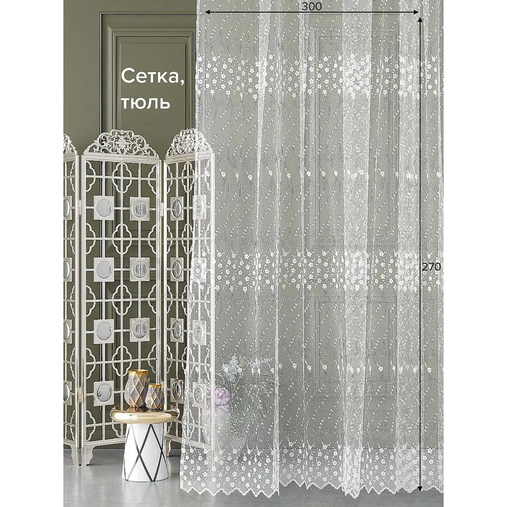 Фото Тюль на шторной ленте At Home Томниц-160 300x270 см цвет белый