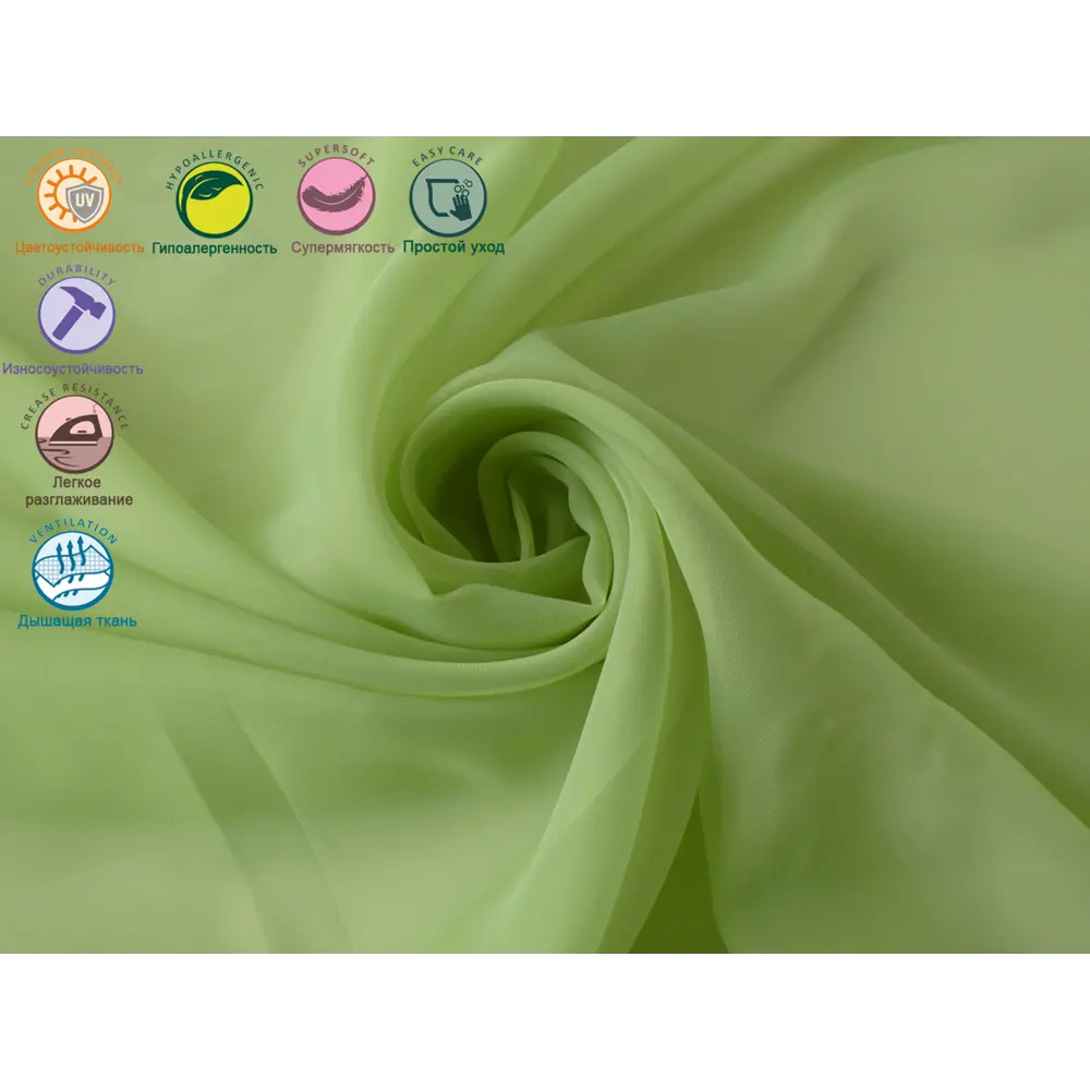 Фото 2 Тюль на шторной ленте Inva Вуаль 200x270 см цвет светло-зеленый Фото 2 Тюль на шторной ленте Inva Вуаль 200x270 см цвет светло-зеленый