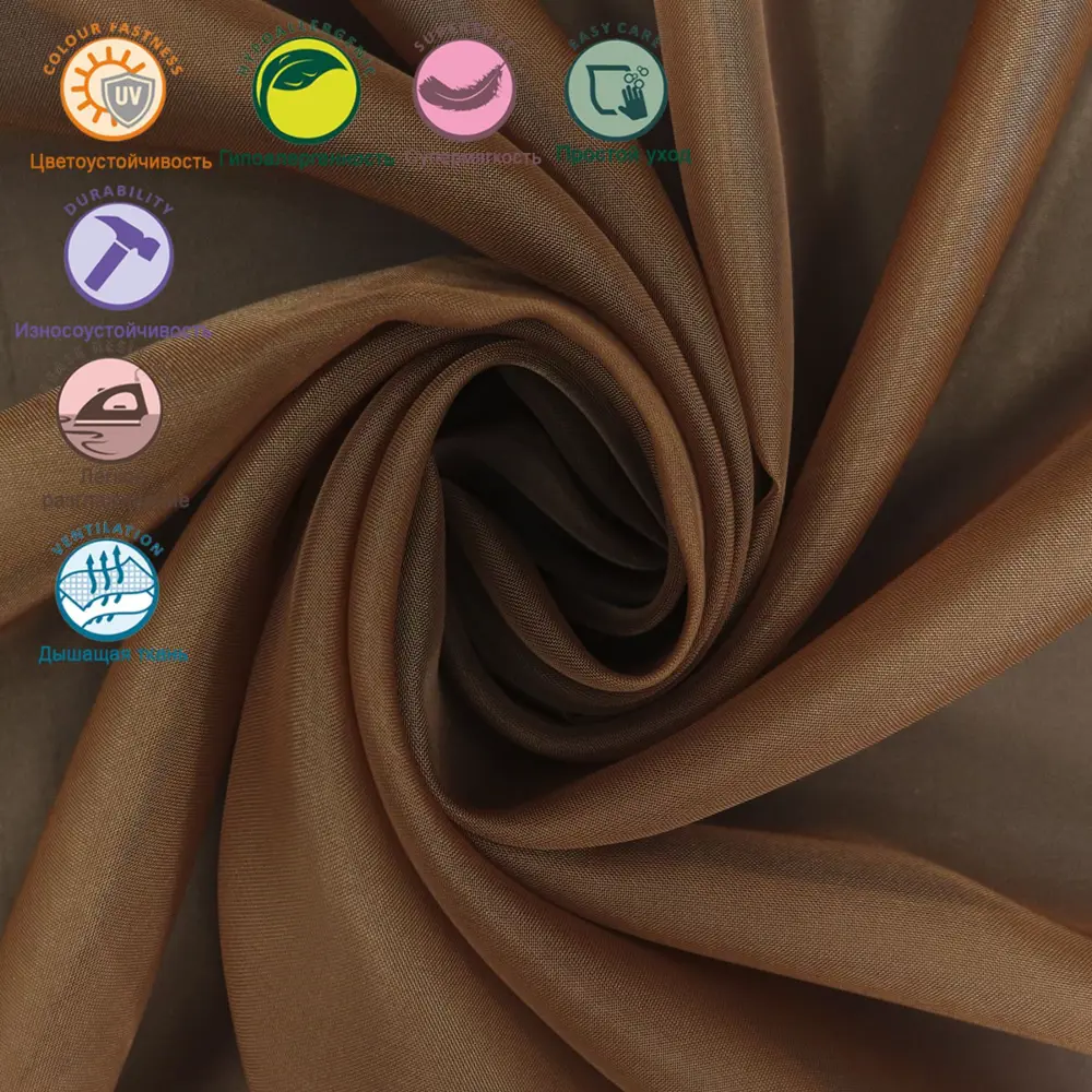 Фото 2 Тюль на шторной ленте Inva Вуаль 600x250 см цвет коричневый Фото 2 Тюль на шторной ленте Inva Вуаль 600x250 см цвет коричневый