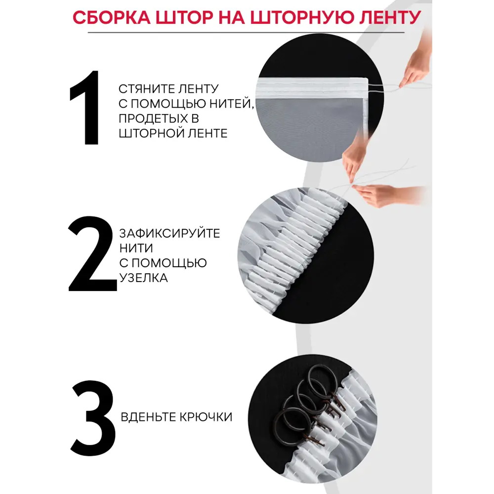 Фото 11 Тюль на шторной ленте Amore Mio Однотонная вуаль 6PL lux 400x270 см цвет розовый Фото 11 Тюль на шторной ленте Amore Mio Однотонная вуаль 6PL lux 400x270 см цвет розовый