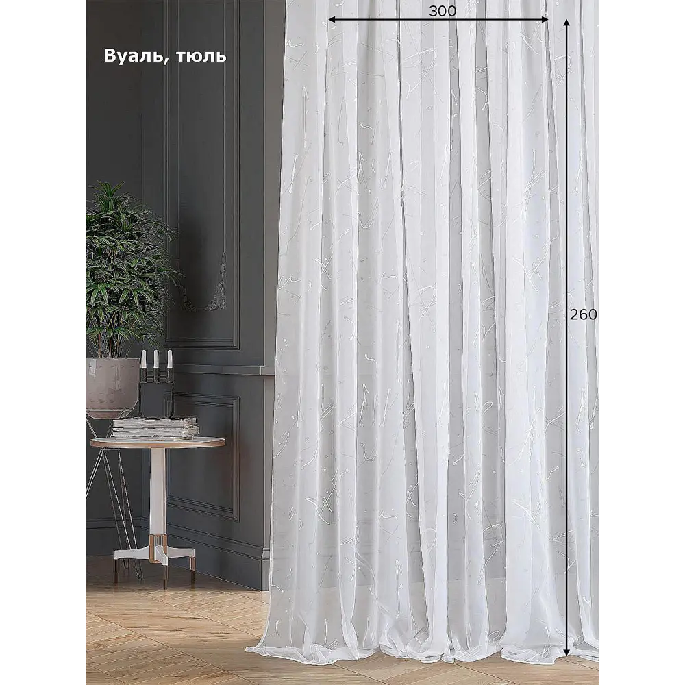 Фото Тюль на шторной ленте At Home Алим-14 300x260 см цвет белый