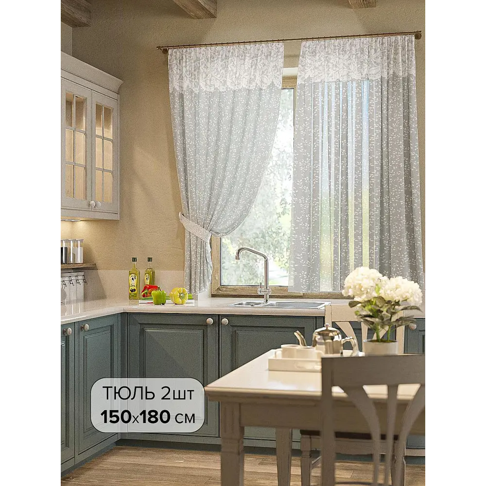 Фото Тюль для кухни на шторной ленте At Home Багги 150x180 см цвет белый Фото Тюль для кухни на шторной ленте At Home Багги 150x180 см цвет белый